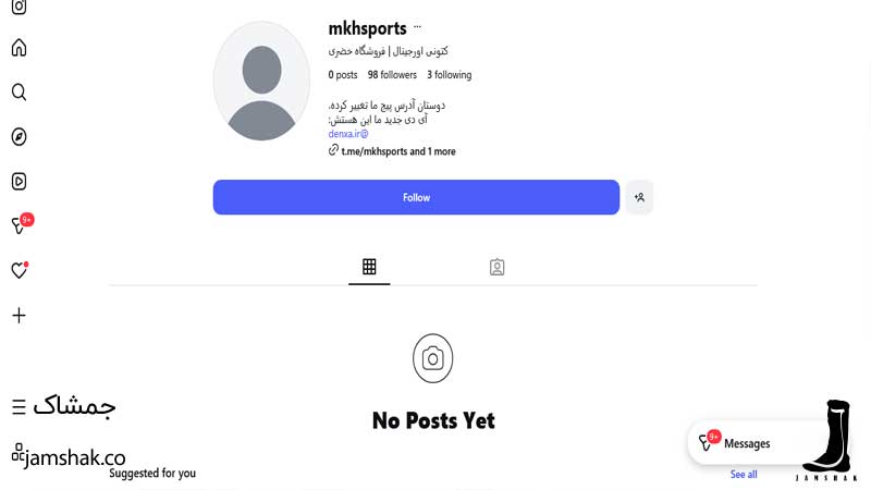 کتونی خضری