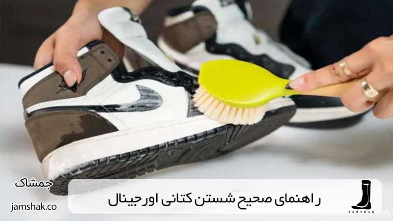 راهنمای صحیح شستن کتانی اورجینال